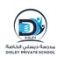 مدرسة ديسلي الخاصة (@disleyschool) Twitter profile photo مدرسة ديسلي الخاصة (@disleyschool) Twitter profile photo