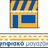 digitalstoregr's profile image