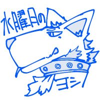 水曜日のgorillaとヨシノ🔞 (@goriwednesday) 's Twitter Profile Photo