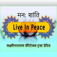 मनः शांति (Live In Peace)(@themanshanti) 's Twitter Profile Photo