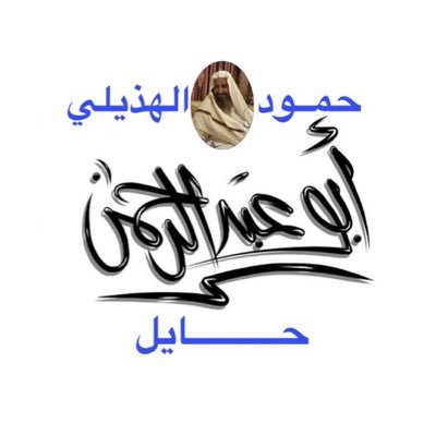 H_alhuthaili Profile Picture