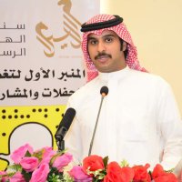 فيصل بدر الهاجري (@faisalbader5) 's Twitter Profile