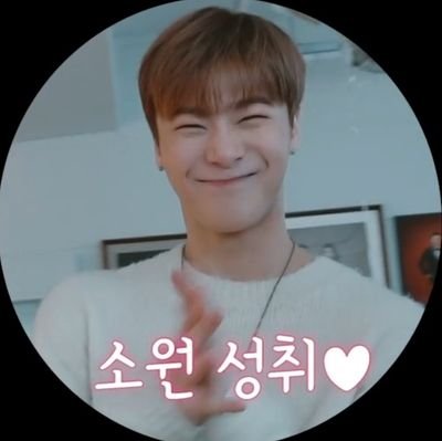 ♡우리빈이♡우리아스트로♡