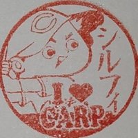 シルフィ(Sylphy)#38⚾🎏⚽🐻🏍🚙🍱🍜💻📺📻【孤独を愛するトリックスター】 (@deepsleeper1980) 's Twitter Profile