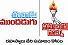 Mundhadugu's profile picture. A Portal of EENADU (Largest circulated Telugu Daily in Andhrapradesh). Working on Right to information act, 2005.