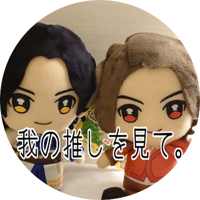 なとちゃん社畜ver Natoto 11 Twitter
