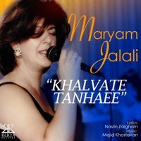 maryamjfk's profile picture. Iranian -Singer songwriter