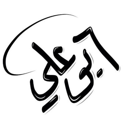 CSFpVE6q28yrMxz's profile picture. لا اله الا الله محمد رسول الله