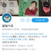 はなぺろ アカウント消えました。 (@hanapero_0214) Twitter profile photo はなぺろ アカウント消えました。 (@hanapero_0214) Twitter profile photo