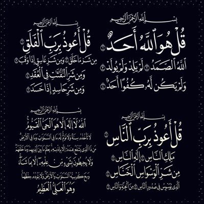 اجمل الارزاق ليس رزق المال بل اجمل الارزاق هي سكينه الروح ونور العقل وصحه الجسد وصفاء القلب وسلامه الفكر ودعوه الام وعطف الاب ووجود اخ وضحكه ابن ووجود صديق صادق