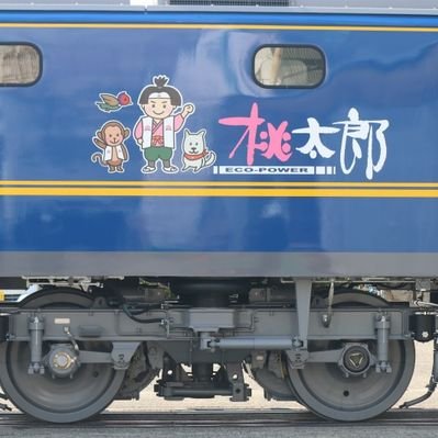 Tweets With Replies By 桃太郎 Kamotutarminaru Twitter Tweets With Replies By 桃太郎 Kamotutarminaru Twitter