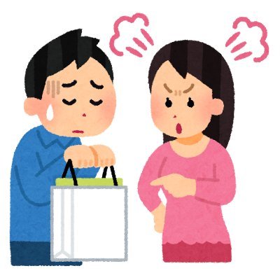 気団ログ管理人です。
既婚男性板等を中心にまとめた気団系まとめサイトを運営しています。
相互フォロー募集中。