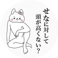 あぴ (@ahapiis) / X