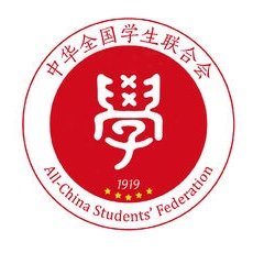 中华全国学生联合会（简称“全国学联”，英文译名为“All-China Students’ Federation”，英文缩写为“ACSF”）是中国共产党领导下的中国各类学校和科研教育机构的学生会、研究生会，以及国外中国留学生团体的联合组织。