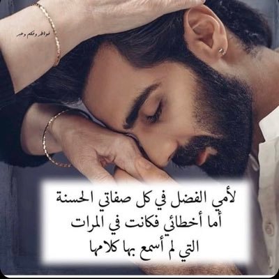 سعادتي: ان يعيش البشريه بسلام مسلمون أخوان ، كفار كلنا بشر ، من يقلل من مخلوق حتى ولو كانت نبته 🌱 فهو يستنقص من خالقه