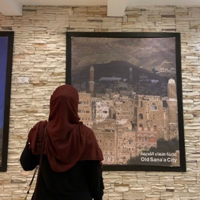 ibtisammaria's profile picture. A strong woman
