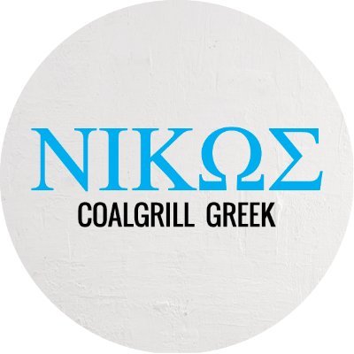 A fusion of Greek flavours, traditions & home-made generosity. Share the experience with us!