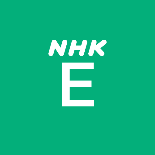NHK Eテレ(教育テレビ)