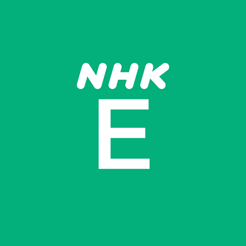 NHK_ETV Profile Picture