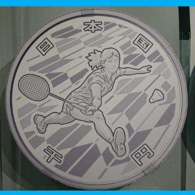 東京都小平市にある「小平F・Kバドミントンクラブ」です🏸
学園東小学校の体育館を拠点に初心者から経験者の方まで幅広いメンバーでバドミントンを楽しんでいます😆
練習風景や練習日などの詳細はHPやTwitterで💻
色々な大会にも参加出来るので一緒に楽しみましょう😚クラブ参加希望の方はお気軽にメッセージください🙆