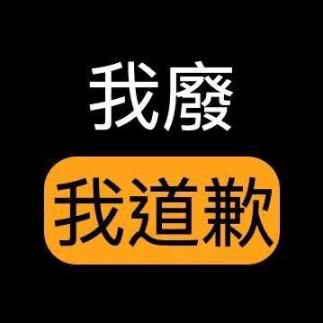 tw_cmj's profile picture. programmer without any sense

root-mt 1985plt /#3549