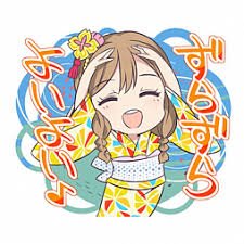 Aqoursのみかんさんのプロフィール画像