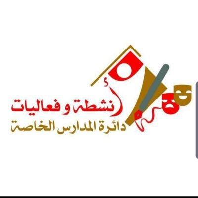 privteschooldkl's profile picture. 