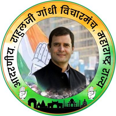 works under guidance of @milinddeora sir and leadership of state president @chetansinhpawar ji.. |congressi cadre|anti RSS