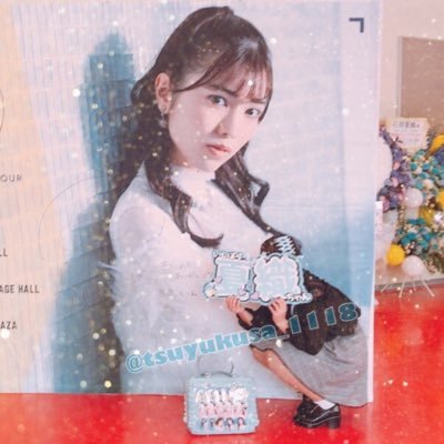 さっいと〜うさんのプロフィール画像