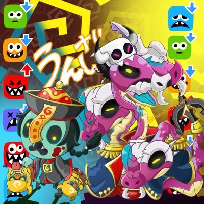 うんざさんのプロフィール画像