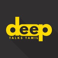 Deep Talks Tamil(@DeepTalksTamil) 's Twitter Profile Photo