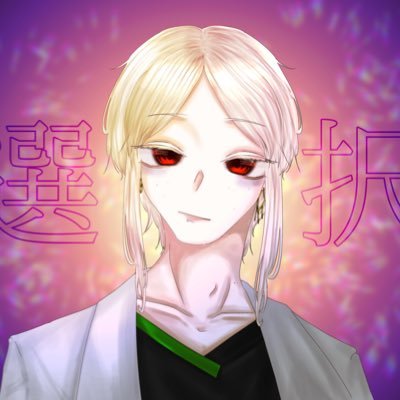 神永友護さんのプロフィール画像
