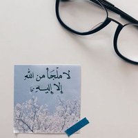 ام الجواهر (@yahp3uw8q8ofmeh) 's Twitter Profile