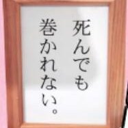 書籍編集者。担当書籍（詳細はURL）:『アメリカは内戦に向かうのか』『新しい封建制がやってくる』『ストーリーが世界を滅ぼす』『近代の虚妄』『株式会社の世界史』『武器としての「資本論」』『岩井克人「欲望の貨幣論」を語る』『トラジャ』『人口減少社会のデザイン』『MMT現代貨幣理論入門』『大人の道徳』『軌道』『富国と強兵』