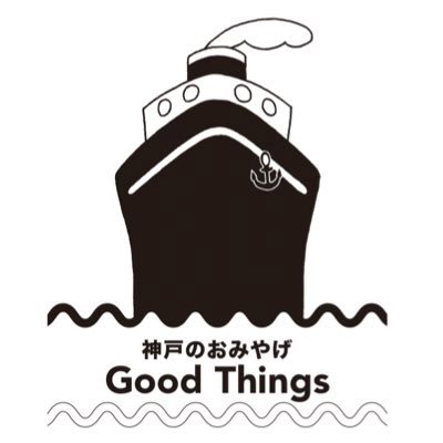 オリジナルの神戸グッズ企画販売✨いつかBEKOBEの近くでお土産屋さんをするのが夢🌈六甲山の木の手作り体験メニュー受付中⛰神戸のおみやげGoodThings 神戸市中央区栄町通1丁目１－１３10:00〜18:00 2月15・29休業