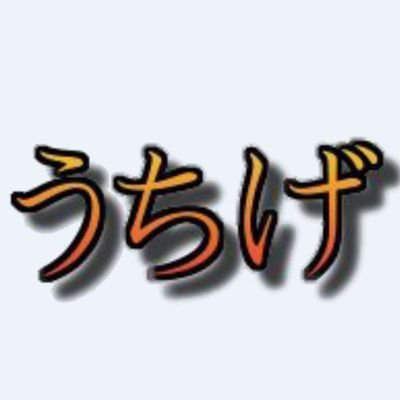 現在、満室ですm(_ _)m沖縄下宿屋うちげ那覇店から、空室予定とうちげや周辺の情報などを発信します。国際通りまで徒歩5分の古き良き時代を色濃く残す太平通り商店街。繁華街ど真ん中で沖縄移住の足がかりや移住体験・長期滞在と便利にご利用頂いてます^^↓お宿の詳細、ご予約等↓