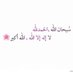 (فَاسْتَجَبْنَا لَهُ).. (@ad3wat) Twitter profile photo (فَاسْتَجَبْنَا لَهُ).. (@ad3wat) Twitter profile photo