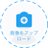 絵師のアイコン