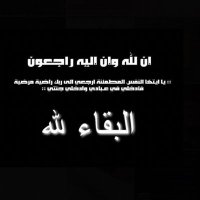 ابو فيصل (@albrazili) 's Twitter Profile Photo