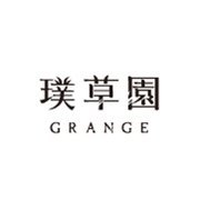 自然のチカラをそのままに。
台湾発のオーガニックコスメGRANGE-グレンジの日本公式アカウント【 グレンジジャパン 】
西洋（アロマテラピー）と東洋（漢方）の歴史と叡智を融合して生まれたオーガニックコスメブランド。このアカウントでは皆様にグレンジの関連情報をお届けします。
#漢方 #薬草 #自然治癒力 #アロマ