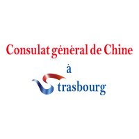 Consulat général de Chine à Strasbourg (@consulat_de) 's Twitter Profile Photo Consulat général de Chine à Strasbourg (@consulat_de) 's Twitter Profile Photo