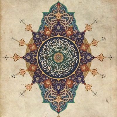 Post-doc researcher exploring Muslims and the internet. PhD on Ramadan in the UK. Mum. Rarely tweets about baking. Siarad Cymraeg weithiau.