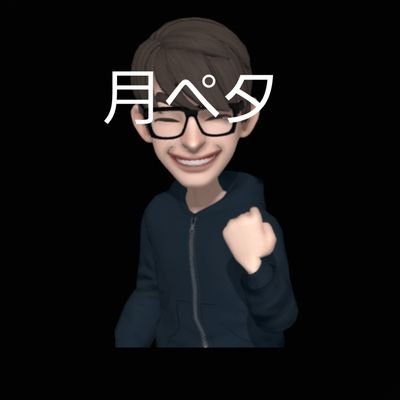 YouTubeやってます❗
【月明かりペタペタ】で検索


ここからでもYouTube飛べますよ
↓↓
https://t.co/8EvEL5voN4


チャンネル登録お願いします‼️

Twitterのフォローもよろしくね😃
#YouTube