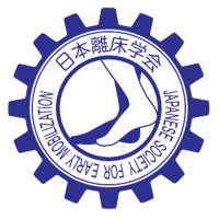 日本離床学会 (@rishou_gakkai) 's Twitter Profile