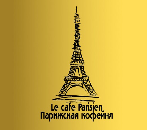Парижская кофейня 