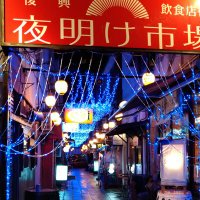 おいでよ夜明け市場 (@oideyoake) Twitter profile photo