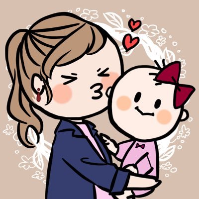 不妊治療を経て、2019.10に女の子を出産👶二人目治療中🥚ゲーム🎮好きな雑多垢です。ちょくちょくぼやいてます🙏無言フォローごめんなさい🙇‍♀️ママ垢大歓迎🙌よろしくお願いします。