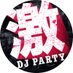 激ロックDJパーティー (@geki_dj_party) Twitter profile photo