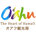 アロハ、オアフ観光局のオフィシャルTwiiterです。