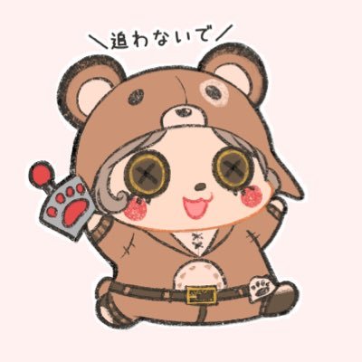 メジェド甘党さんのプロフィール画像